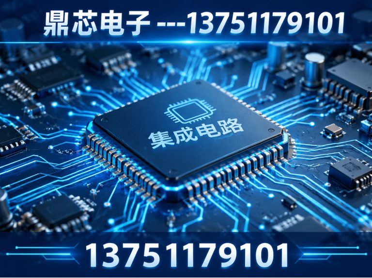 博尔塔拉鼎芯电子展示图